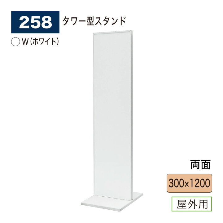 楽天市場】【正規代理店】BELK almode(アルモード) ベルク スタンド 