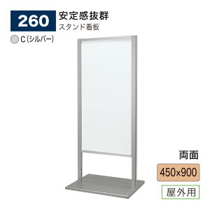 �y���K�㗝�X�zBELK almode(�A�����[�h) �x���N �X�^���h�Ŕ� 260 C(�V���o�[) 450×900 �g���� ������� ��s �a�@ �U���ē��\�� �W���� ���O�p