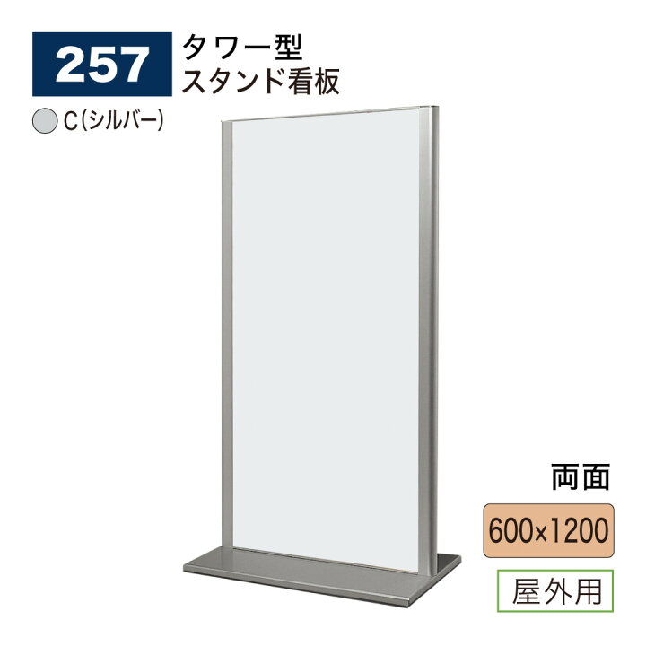 楽天市場】【正規代理店】BELK almode(アルモード) ベルク スタンド 