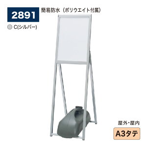 �y���K�㗝�X�z BELK �x���N �C���t�H���[�V�����X�^���h A3�^�e ���O ���� ���p C(�V���o�[) �|���E�G�C�g (M-909 �O���[)11K 1���t�� �܂肽���ݎ� �ȈՖh���d�l �c�ƈē� �U�����m ����̒��ӕ\