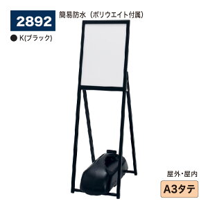 �y���K�㗝�X�z BELK �x���N �C���t�H���[�V�����X�^���h A3�^�e ���O ���� ���p K(�t?���b�N) �|���E�G�C�g (M-982 �u���b�N)11K 1���t�� �܂肽���ݎ� �ȈՖh���d�l �c�ƈē� �U�����m ����̒�