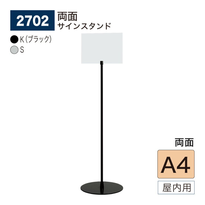 楽天市場】【正規代理店】BELK almode(アルモード) ベルク サイン 