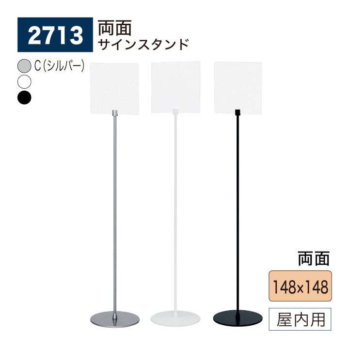 楽天市場】【正規代理店】BELK almode(アルモード) ベルク サイン 