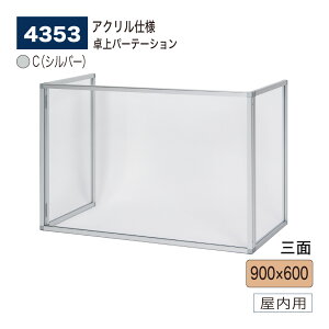 yK㗝XzBELK almode(A[h) xN p[e[V 4353 C(Vo[) 900×600 AN p[eBV  Ri΍ 򖗖h~ Oʎ^ p