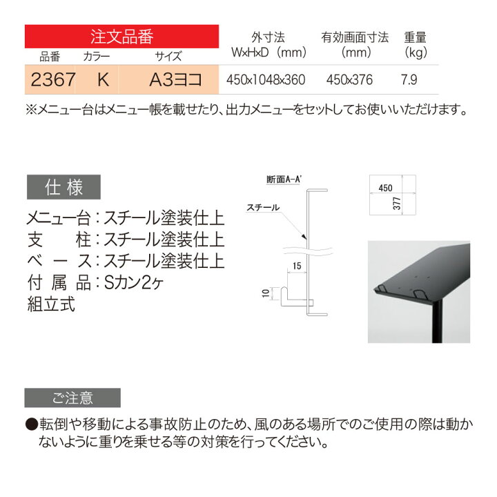 楽天市場】【正規代理店】BELK almode(アルモード) ベルク メニュー 