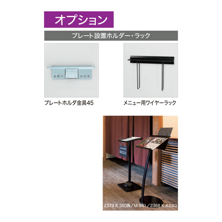 楽天市場】【正規代理店】BELK almode(アルモード) ベルク メニュー 