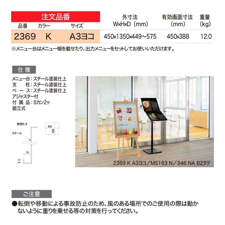 楽天市場】【正規代理店】BELK almode(アルモード) ベルク メニュー 