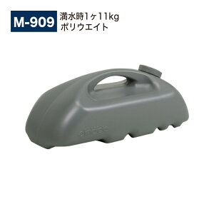 yK㗝XzBELK almode(A[h) xN M-909 |EGCg 11K   1 11kg |X^[X^h2374 2373 X^hŔ ]|h~p