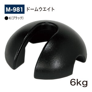yK㗝XzBELK almode(A[h) xN M-981 K(ubN) h[EGCg d d 6K (6kg) 200×H82mm S X^hŔ C[[Ɏt ]|h~