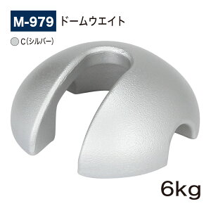 yK㗝XzBELK almode(A[h) xN M-979 C(Vo[) h[EGCg d d 6K (6kg) 200×H82mm S X^hŔ C[[Ɏt ]|h~