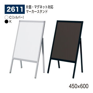 �y���K�㗝�X�zBELK almode(�A�����[�h) �x���N �p�l���p�X�^���h 2611 C K �}�O�l�b�g�Ή� �Жʃ}�[�J�[�X�^���h �܂肽���ݎ� �X��PR�p �A�p�����V���b�v ���H�X�ɂ������� 450×600 �����p