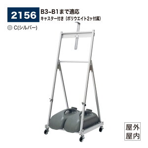 �y���K�㗝�X�zBELK �x���N �p�l���p�X�^���h B3~B1 ���O�E�������p �|���E�G�C�g(M-909 �O���[)11K 2���t�� C(�V���o�[) �L���X�^�[�t�� �g���� ���H�X ���Ǝ{�� ���j���[ �L�����y�[�����m �|�X