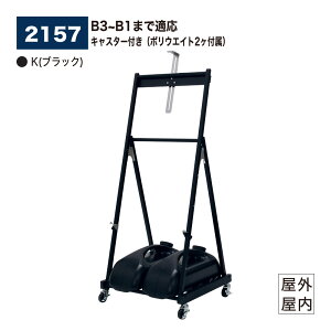 �y���K�㗝�X�zBELK �x���N �p�l���p�X�^���h B3~B1 ���O ���� ���p �|���E�G�C�g(M-982 �u���b�N)11K 2���t�� K(�u���b�N) �L���X�^�[�t�� �g���� ���H�X ���Ǝ{�� ���j���[ �L�����y�[�����m �|�X