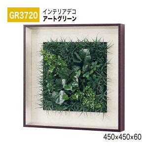 �y���K�㗝�X�zBELK InteriorDeco �x���N �C���e���A�f�R GR3720 �A�[�g�O���[�� 450×450×60 �A�[�g�p�l�� �C���e���A�A�[�g �t�F�C�N�O���[�� �V���v�� ���̊� �ǖ� ���� ���͋C ��ԉ��o �����p ��