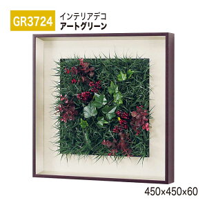 yK㗝XzBELK InteriorDeco xN CeAfR GR3724 A[gO[ 450×450×60 A[gpl CeAA[g tFCNO[ Vv ̊ ǖ  ͋C ԉo p 