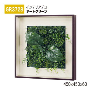 yK㗝XzBELK InteriorDeco xN CeAfR GR3728 A[gO[ 450×450×60 A[gpl CeAA[g tFCNO[ Vv ̊ ǖ  ͋C ԉo p 