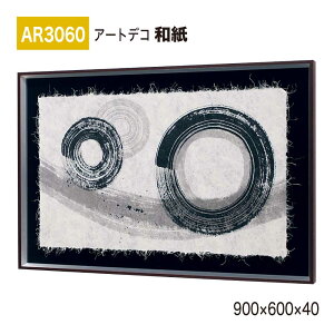 �y���K�㗝�X�zBELK ArtDeco �x���N �A�[�g�f�R AR3060 �a�� 900×600×40 �a���p�l�� �a���A�[�g �C���e���A�f�R �C���e���A�A�[�g �ǖ� ���� ���͋C ��ԉ��o ���� ��i ���� �a�� � �����ĂȂ� 