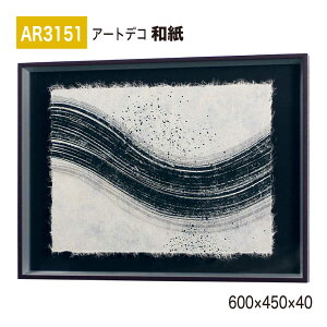 �y���K�㗝�X�zBELK ArtDeco �x���N �A�[�g�f�R AR3151 �a�� 600×450×40 �a���p�l�� �a���A�[�g �C���e���A�f�R �C���e���A�A�[�g �ǖ� ���� ���͋C ��ԉ��o ���� ��i ���� �a�� � �����ĂȂ� 