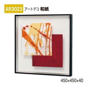 �y���K�㗝�X�zBELK ArtDeco �x���N �A�[�g�f�R AR3023 �a�� 450×450×40 �a���p�l�� �a���A�[�g �C���e���A�f�R �C���e���A�A�[�g �ǖ� ���� ���͋C ��ԉ��o ���� ��i ���� �a�� � �����ĂȂ� 