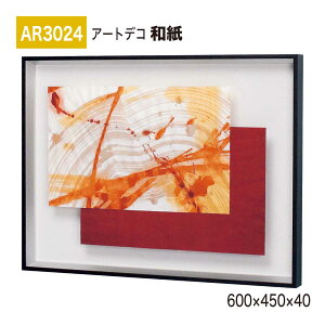 �y���K�㗝�X�zBELK ArtDeco �x���N �A�[�g�f�R AR3024 �a�� 600×450×40 �a���p�l�� �a���A�[�g �C���e���A�f�R �C���e���A�A�[�g �ǖ� ���� ���͋C ��ԉ��o ���� ��i ���� �a�� � �����ĂȂ� 