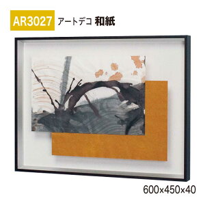 �y���K�㗝�X�zBELK ArtDeco �x���N �A�[�g�f�R AR3027 �a�� 600×450×40 �a���p�l�� �a���A�[�g �C���e���A�f�R �C���e���A�A�[�g �ǖ� ���� ���͋C ��ԉ��o ���� ��i ���� �a�� � �����ĂȂ� 