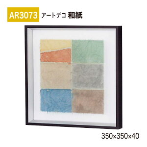 �y���K�㗝�X�zBELK ArtDeco �x���N �A�[�g�f�R AR3073 �a�� 350×350×40 �a���p�l�� �a���A�[�g �C���e���A�f�R �C���e���A�A�[�g �ǖ� ���� ���͋C ��ԉ��o ���� ��i ���� �a�� � �����ĂȂ� 