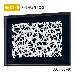 yK㗝XzBELK ArtDeco xN A[gfR AR3126 }TGR 600×450×40 ̊z A[gpl CeAfR CeAA[g ǖ  ͋C ԉo  i  a  p 