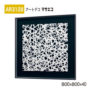 yK㗝XzBELK ArtDeco xN A[gfR AR3128 }TGR 800×800×40 ̊z A[gpl CeAfR CeAA[g ǖ  ͋C ԉo  i  a  p 