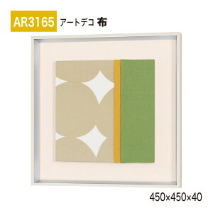 �y���K�㗝�X�zBELK ArtDeco �x���N �A�[�g�f�R AR3165 �z 450×450×40 �z�A�[�g �A�[�g�p�l�� �C���e���A�f�R �C���e���A�A�[�g �ǖ� ���� ���͋C ��ԉ��o ���� ��i ���� �a�� � �����ĂȂ� ��