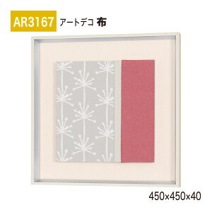 �y���K�㗝�X�zBELK ArtDeco �x���N �A�[�g�f�R AR3167 �z 450×450×40 �z�A�[�g �A�[�g�p�l�� �C���e���A�f�R �C���e���A�A�[�g �ǖ� ���� ���͋C ��ԉ��o ���� ��i ���� �a�� � �����ĂȂ� ��