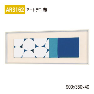 �y���K�㗝�X�zBELK ArtDeco �x���N �A�[�g�f�R AR3162 �z 900×350×40 �z�A�[�g �A�[�g�p�l�� �C���e���A�f�R �C���e���A�A�[�g �ǖ� ���� ���͋C ��ԉ��o ���� ��i ���� �a�� � �����ĂȂ� ��