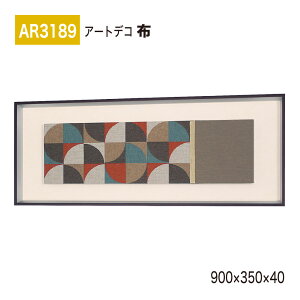 �y���K�㗝�X�zBELK ArtDeco �x���N �A�[�g�f�R AR3189 �z 900×350×40 �z�A�[�g �A�[�g�p�l�� �C���e���A�f�R �C���e���A�A�[�g �ǖ� ���� ���͋C ��ԉ��o ���� ��i ���� �a�� � �����ĂȂ� ��