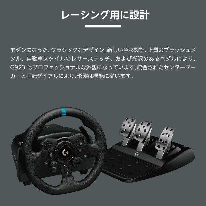 楽天市場】NOWMODE Racing Wheel Stand + Logitech G923 レーシング 
