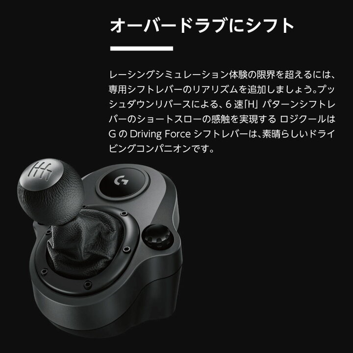 楽天市場】Logitech ロジテック G923 ハンドル コントローラー 
