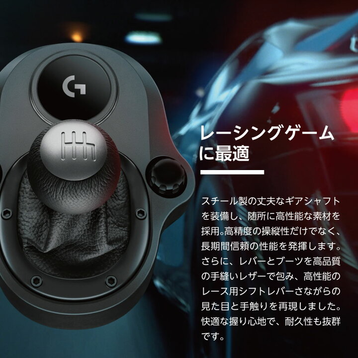 楽天市場】Logitech ロジテック G Shifter シフター ハンコン  