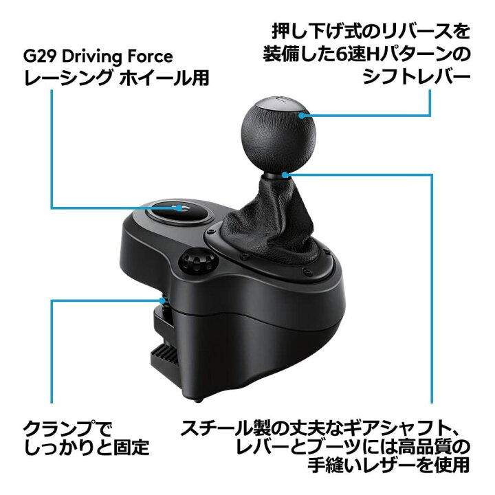 楽天市場】Logitech ロジテック G Shifter シフター ハンコン 