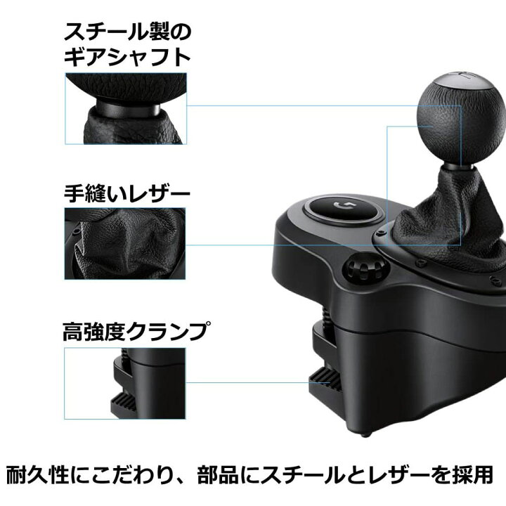 楽天市場】【SALE】Logitech ロジテック G923 + G Shifter ハンドル 