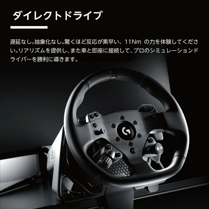 楽天市場】Logitech ロジテック PRO RACING WHEEL レーシングホイール 