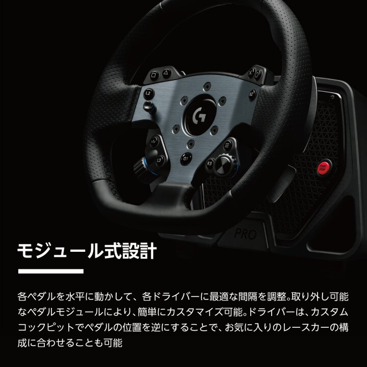 楽天市場】Logitech ロジテック PRO RACING WHEEL レーシングホイール 