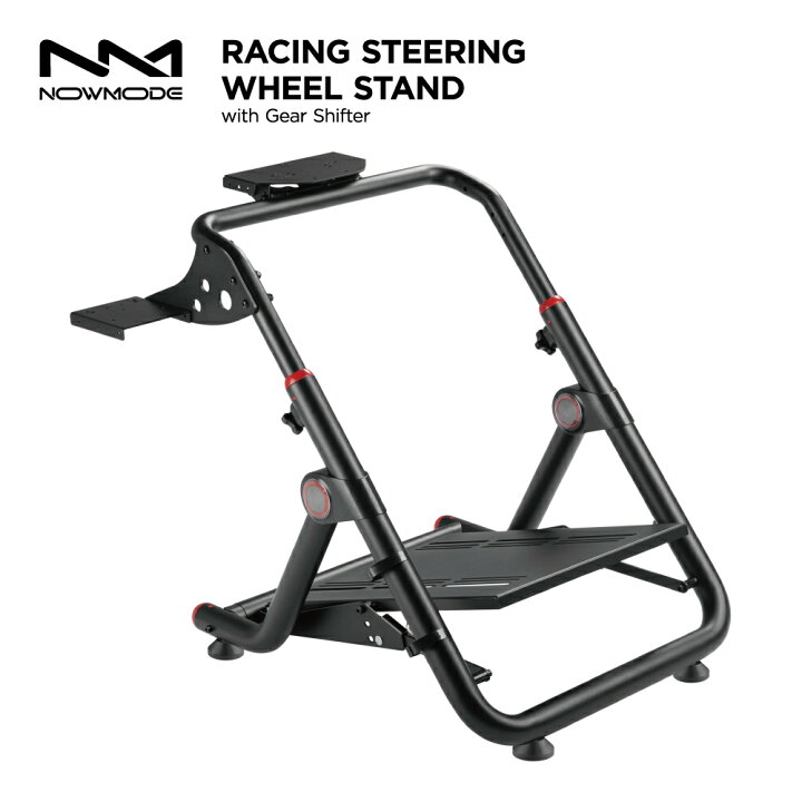 楽天市場】NOWMODE Racing Wheel Stand + Logitech G923 レーシング 