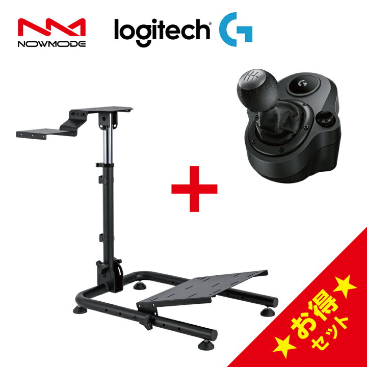 楽天市場】NOWMODE Racing Wheel Stand + Logitech G Shifter 