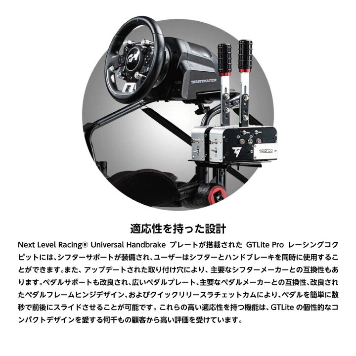 楽天市場】Next Level Racing GT Lite Pro 折り畳み式 ゲーミング  
