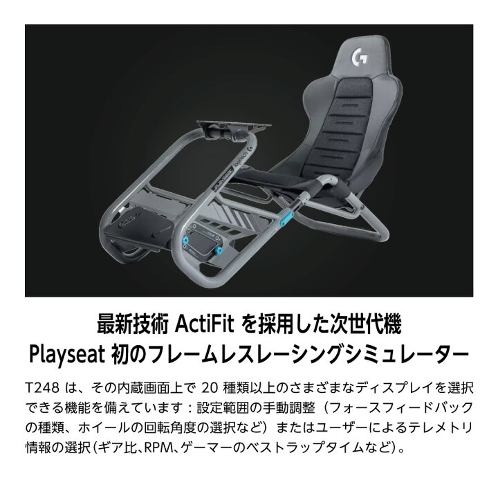楽天市場】Playseat Trophy Red プレイシート レーシングシミュレータ 