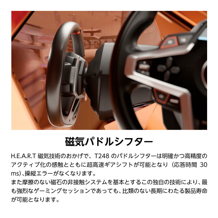 楽天市場】Thrustmaster スラストマスター T248 ステアリング 