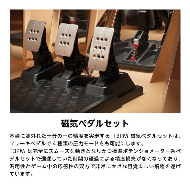 楽天市場】Thrustmaster スラストマスター T248 ステアリング 