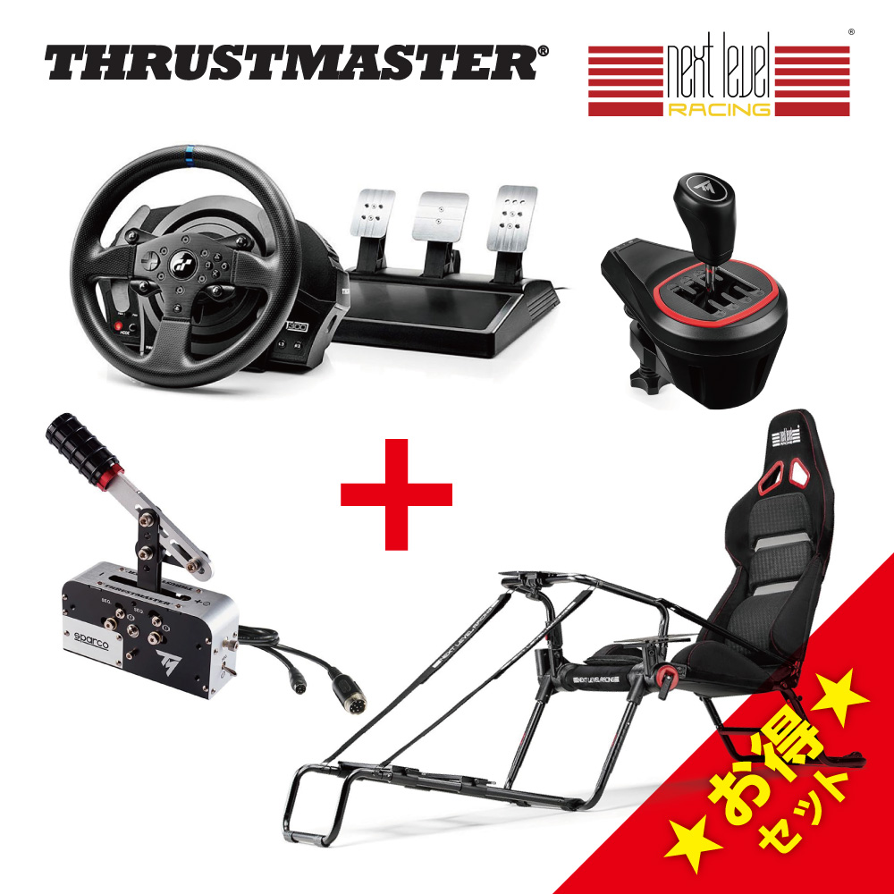Thrustmaster T300RS GT Edition + TH8S + TSS Handbrake Sparco Mod + Next  Level Racing GT Lite Pro スラストマスター レーシング ホイール ステアリングコントローラー ギアボックス シフター  TSSH+ 