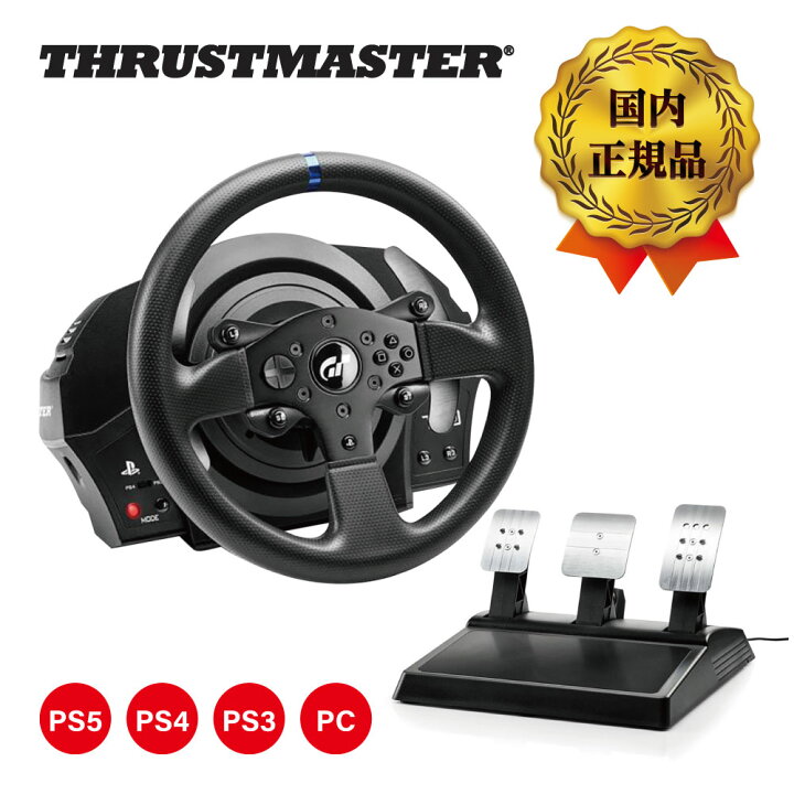 楽天市場】【国内正規品】 Thrustmaster スラストマスター T300RS GT 