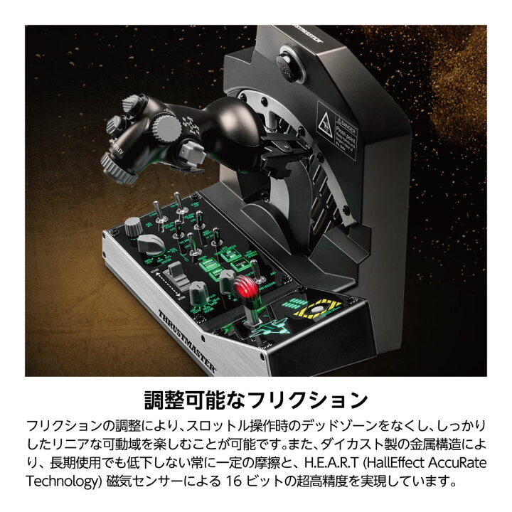 楽天市場】Thrustmaster スラストマスター Viper TQS Mission Pack 
