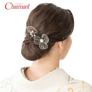 l U  Zbg Us wAANZT[ a ANZT[ Vo[ S[h w Ǝ   uC_ I a m  i` ܎O uh Charm