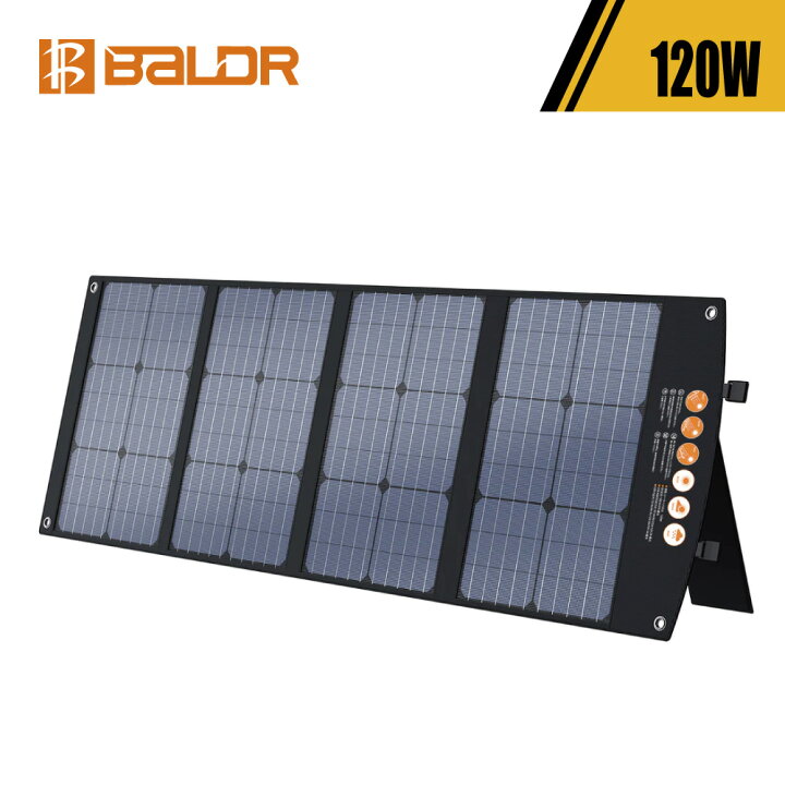 楽天市場】【正規代理店】BALDR PIONEER 120W 最新型ETFEソーラー 